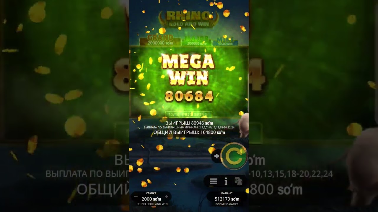Big win 