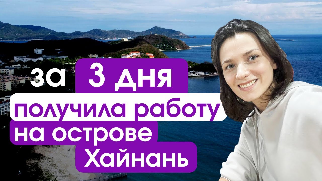 Попала в люксовый отель почти без опыта работы