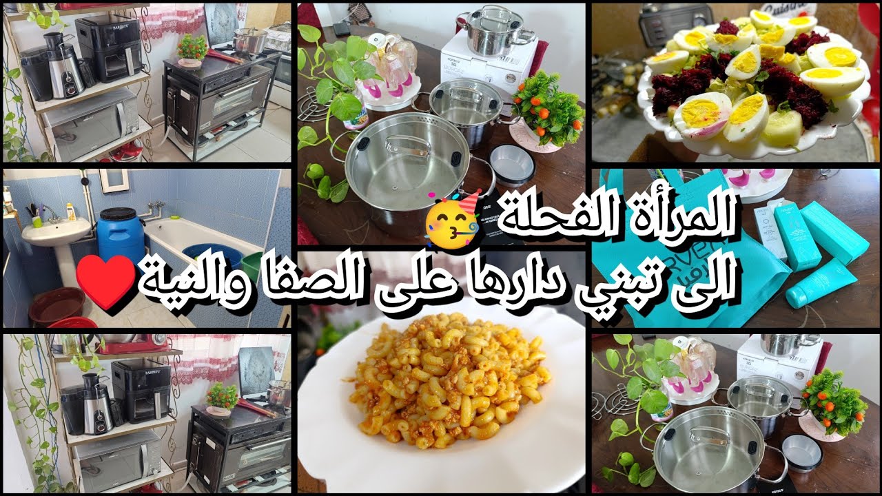 المرأة الفحلة🥳إلى تبني دارها على الصفا والنية♥️ الاقتصاد الحقيقي👌مقرون بالجاج🔥 نشارك معاكم كلش 💥