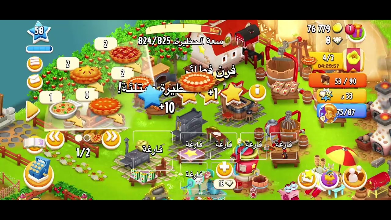Hay Day Event Quests