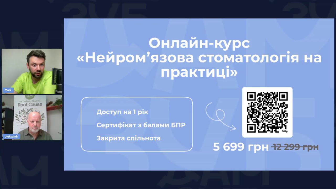 Нейром’язовий підхід у лікуванні дисфункцій СНЩС