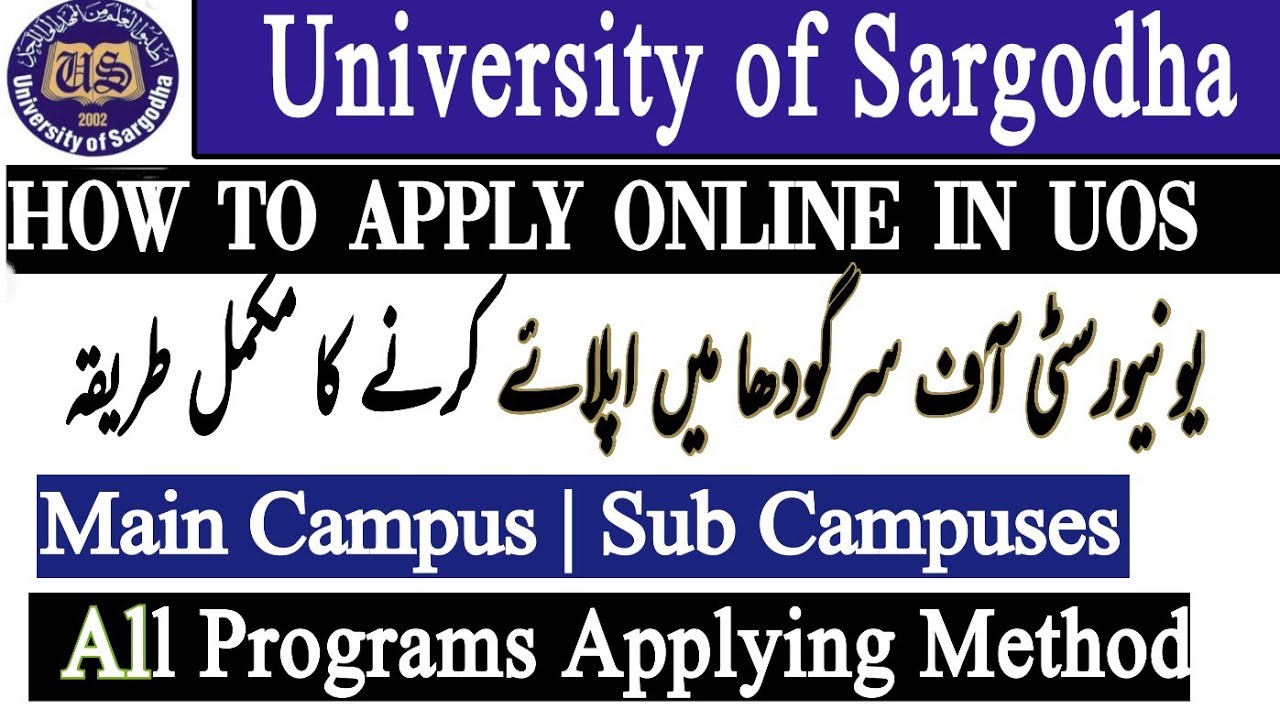 How to apply online in University of Sargodha 2022 | Complete step by step Method to apply in UOS