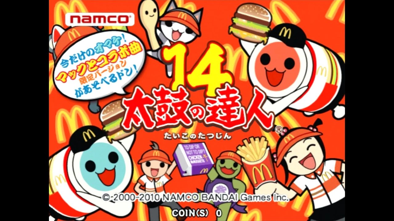 【太鼓の達人14】 マクドナルドver.デモ画面 (初期ベスト10、ハッピーセットCM、パパマママック限定バージョン)