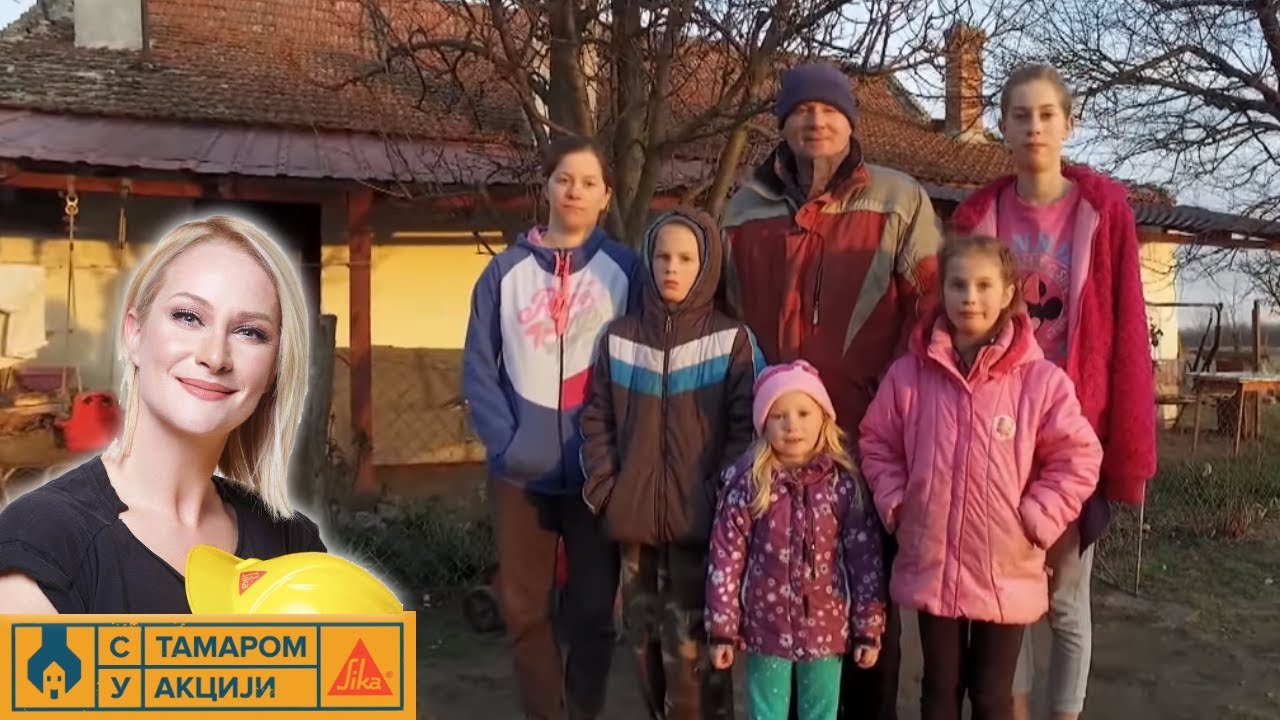 S Tamarom u akciji /sezona 9/ emisija 9 / porodica Firic, Aleksandrovi Salaši, opština Subotica