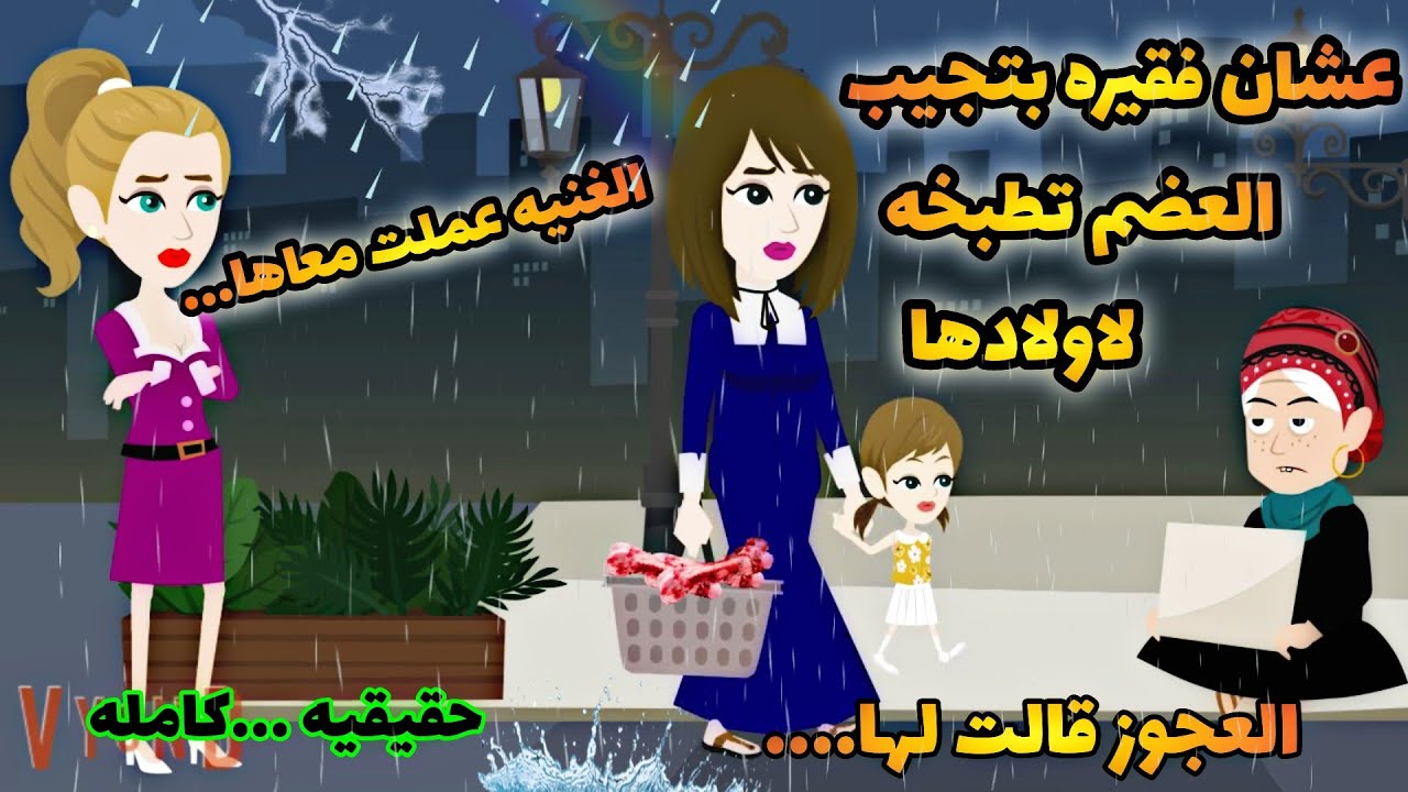 مستشفى عنايه مركزه