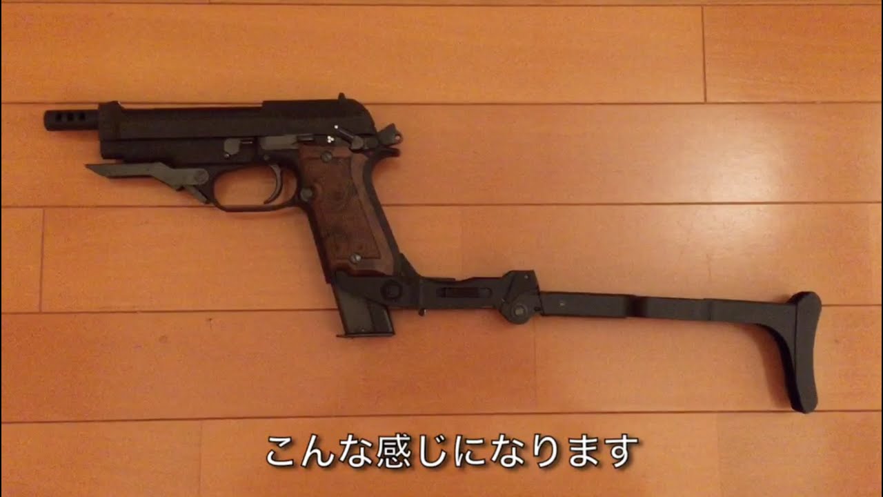 KSC M93RII HW 07HK レビュー【KSC】M93R