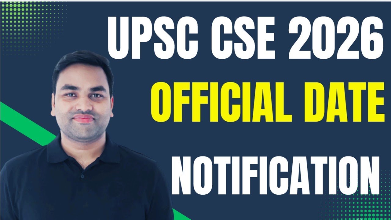 🚨 ОФИЦИАЛЬНОЕ УВЕДОМЛЕНИЕ: УВЕДОМЛЕНИЕ UPSC CSE 2026 || УВЕДОМЛЕНИЕ UPSC IFoS 2026 || УВЕДОМЛЕНИЕ...
