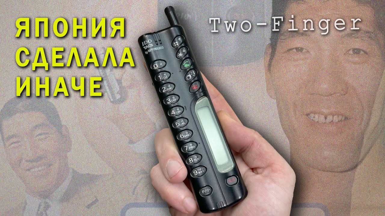 Лютое японское ретро. Обзор телефона IDO T204 (HP-831) от Nippondenso.