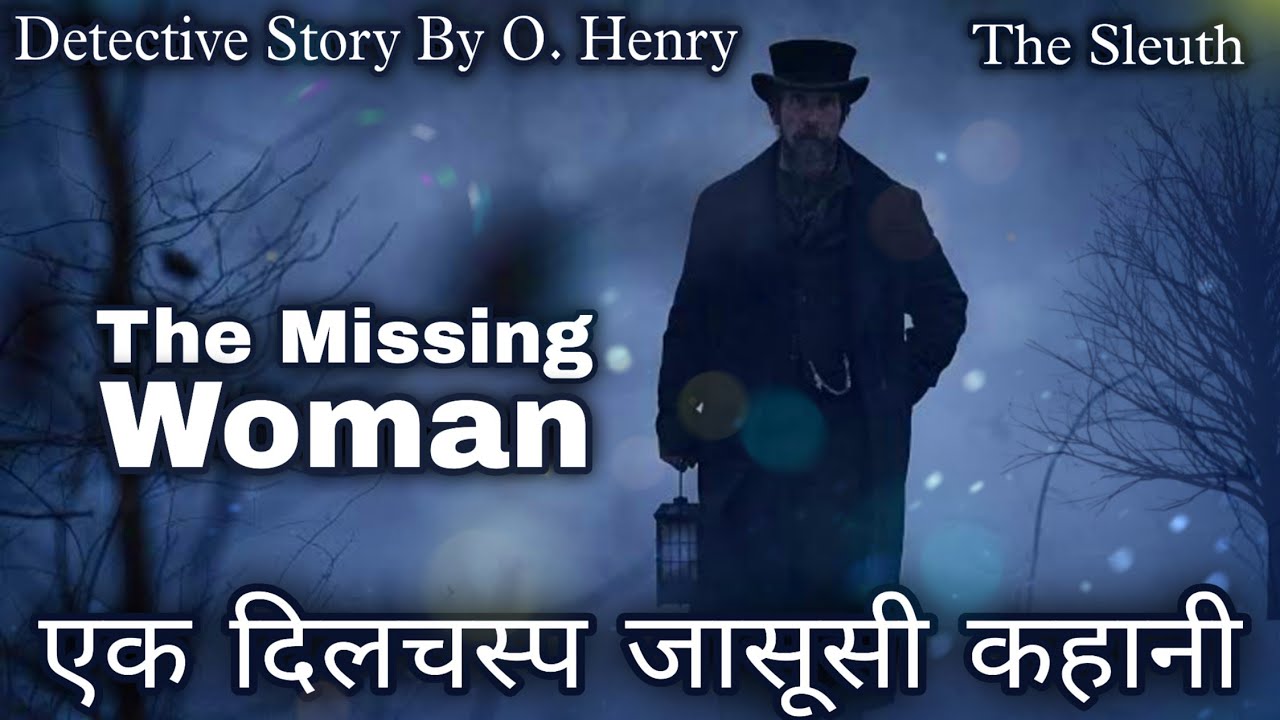 Detective Story In Hindi- Shamrock Jolnes Ki Jasusi Kahani - The Sleuth By O Henry #detectivestories