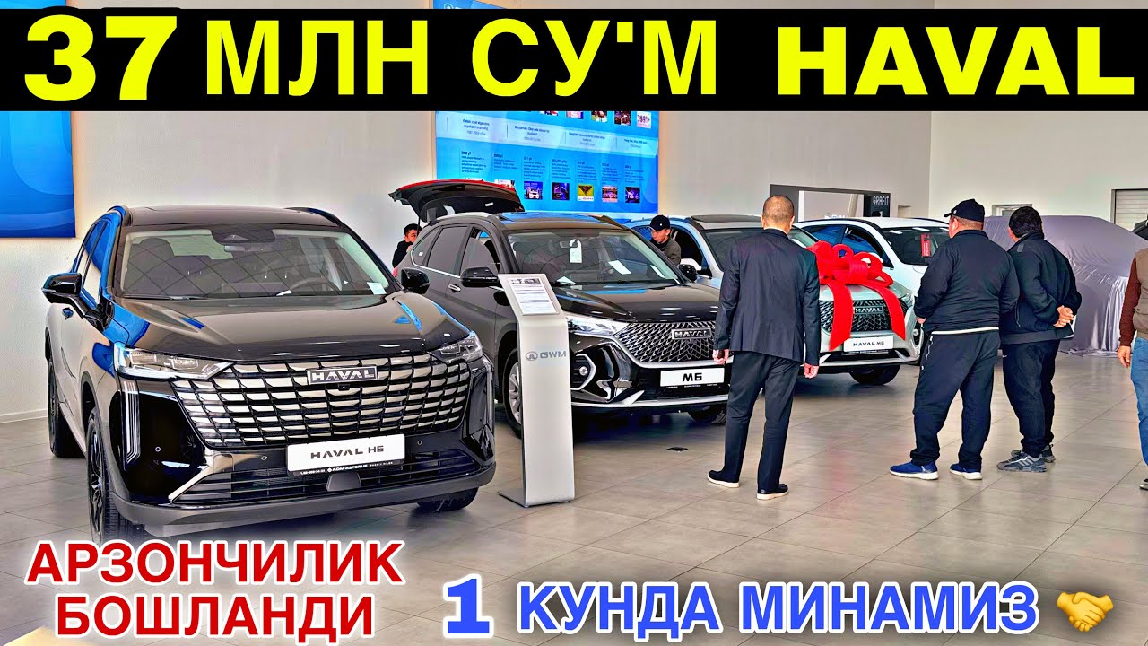 ENG ARZON KRASOVER HAVAL НАРХЛАРИ БУНАКАСИ БОМАГАН HAVAL SAMARQAND AVTO SALONI NARXLARI 2025 YIL