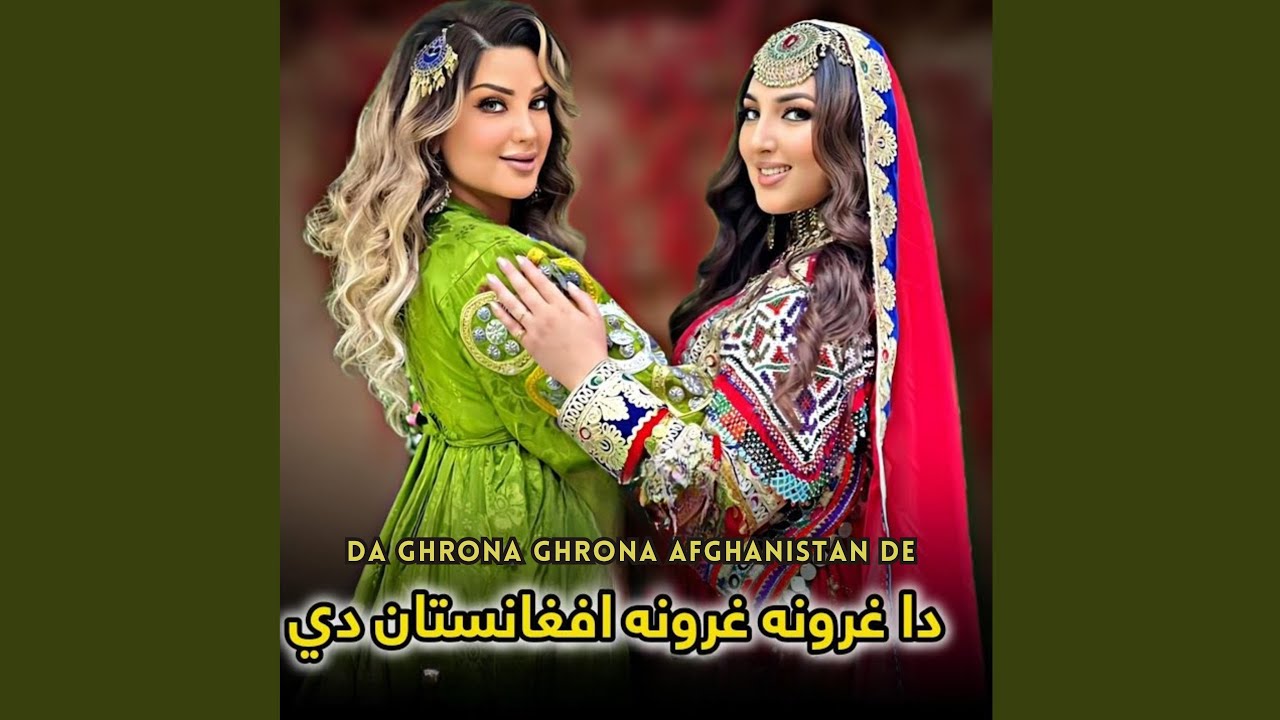 Da ghrona ghrona Afghanistan de
