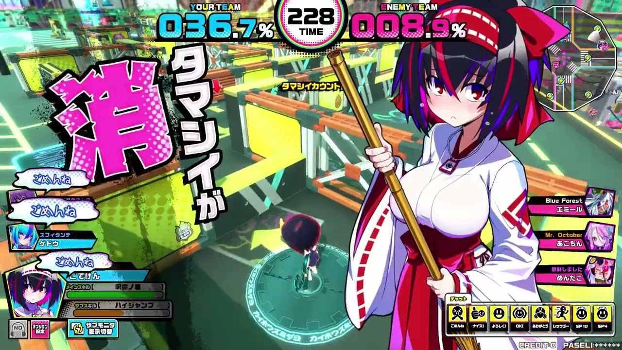 チェイスチェイスジョーカーズ　ウラシブヤ1.2　20260225