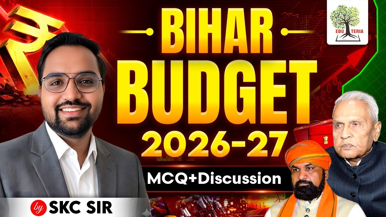 Bihar Budget 2026-27 | 72nd BPSC Prelims | Bihar Budget Analysis 2026-27 | by SKC Sir | EDU TERIA
