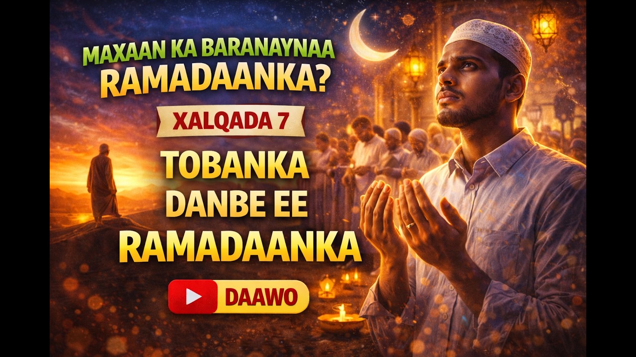 Tobanka Danbe Ee Ramadaan