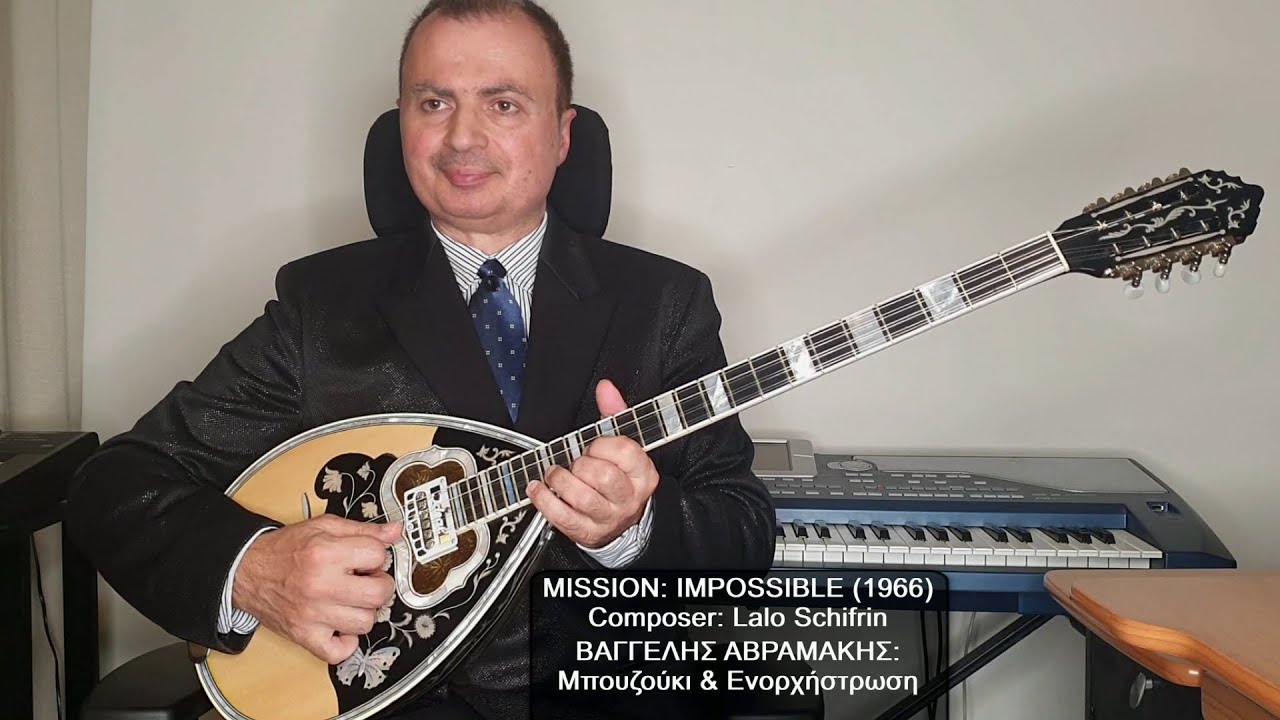 MISSION: IMPOSSIBLE Angelo Avramakis - bouzouki ΒΑΓΓΕΛΗΣ ΑΒΡΑΜΑΚΗΣ: Mπουζούκι & Ενορχήστρωση 2026