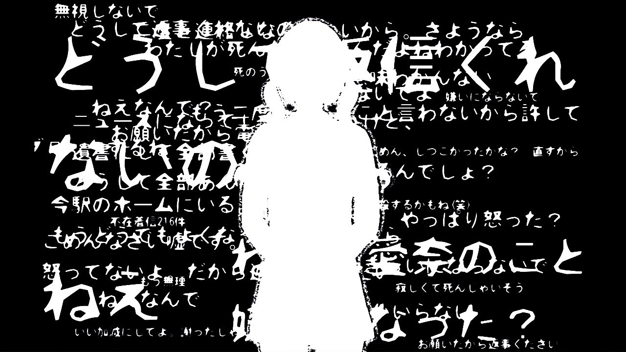 ストーカーが家までやってきてとんでもないことになりました...