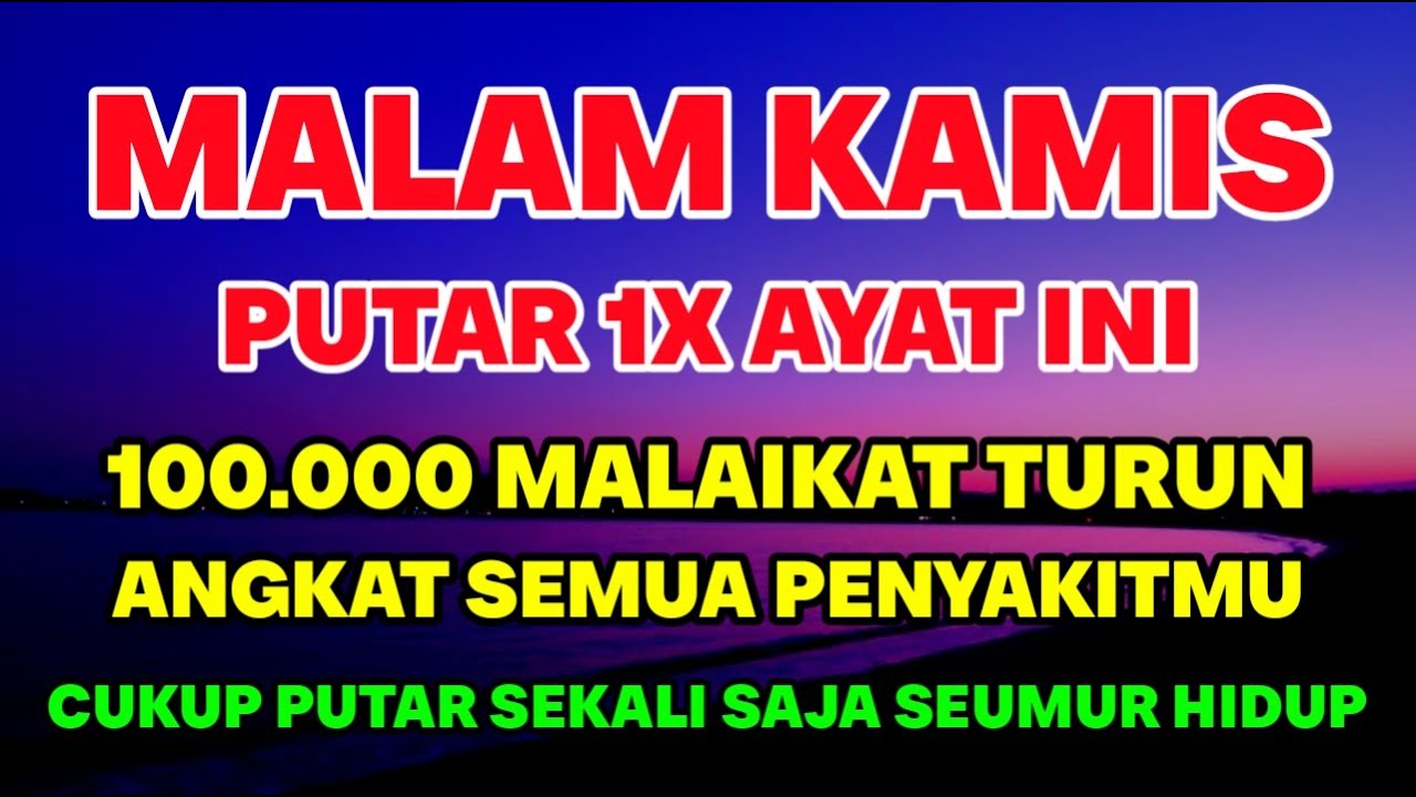KUN FAYAKUN 🤲 CUKUP PUTAR 1X AYAT INI INSYAALLAH P3 NY4KIT LANGSUNG S3M BUH TOTAL❗