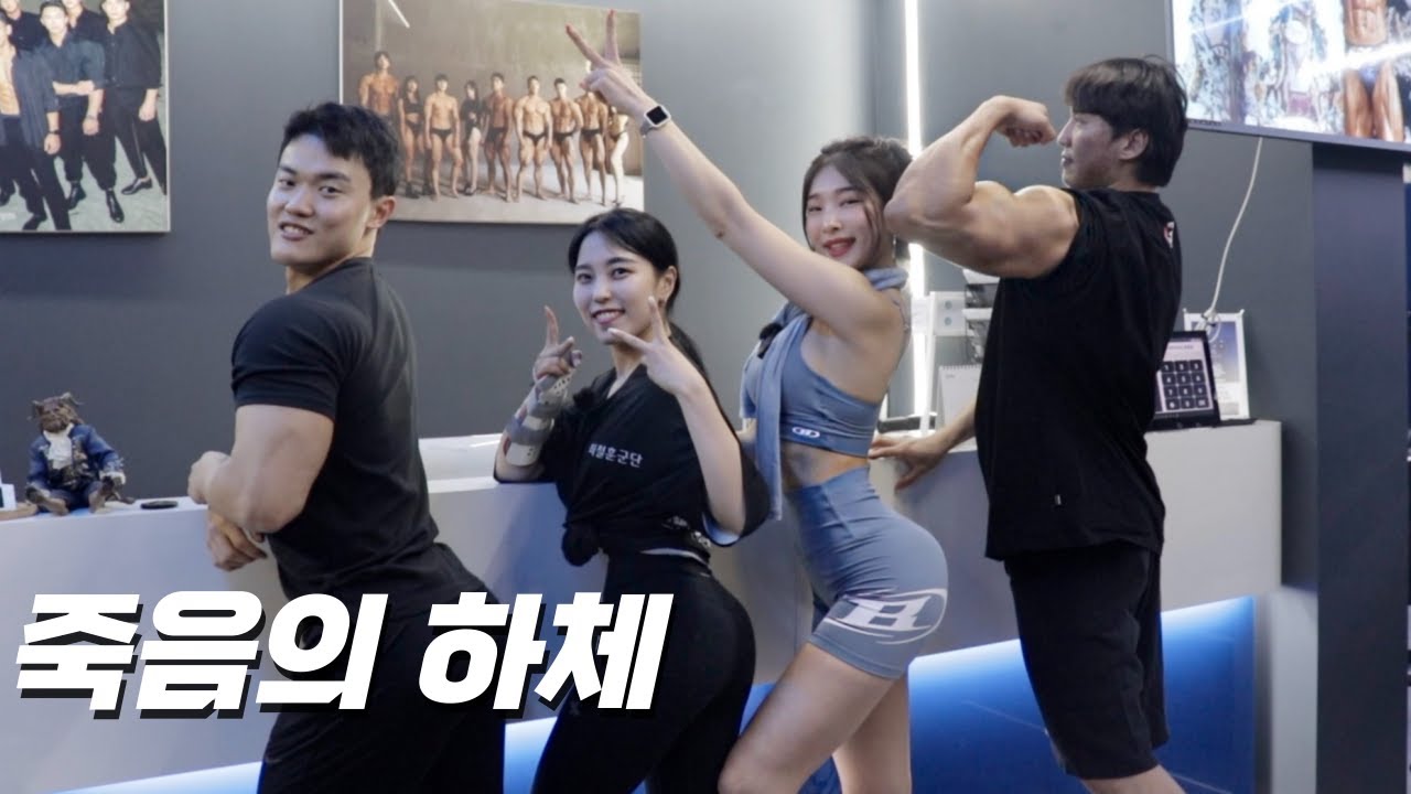 VLOG) 크리스마스 '죽음'의 하체운동🔥 (with_미녀와야수짐_용화 여자 하체운동)