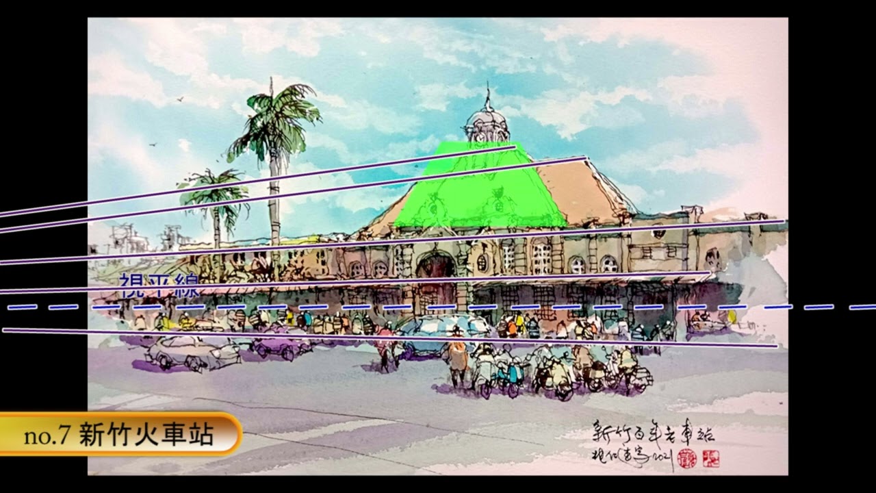 酷把拔速寫週記no.10：透視篇（二） | Kubaba's Weekly Urban Sketches, no.10: Perspective Drawing Tutorial part 2