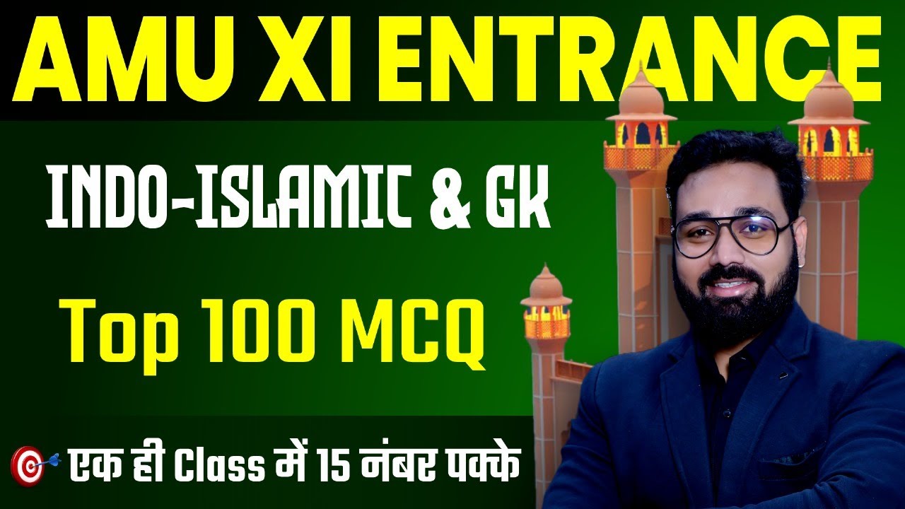 AMU XI Entrance 2024 | Indo-Islamic & GK Top 100 MCQ, Most Expected Indo-Islamic Questions | AMU/JMI