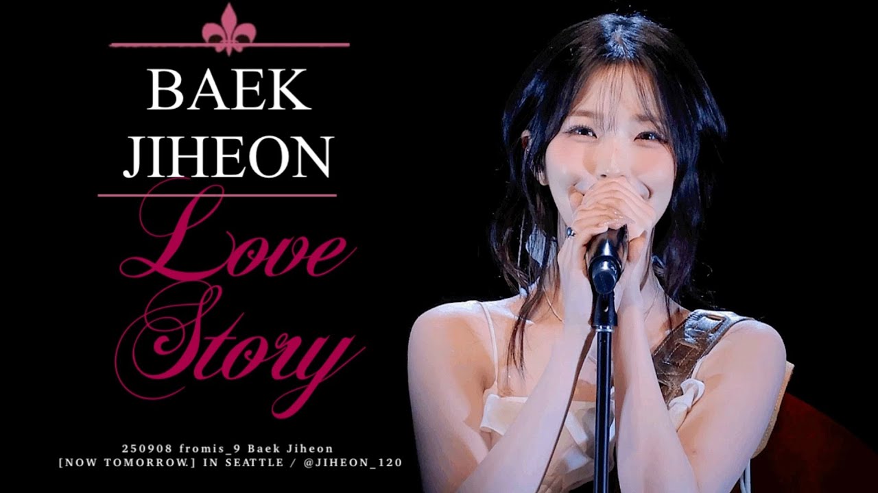 【4K】250908 SEATTLE fromis_9 (프로미스나인) [NOW TOMORROW. ] IN USA 백지헌 -Love Story 직캠 fancam baek jiheon 