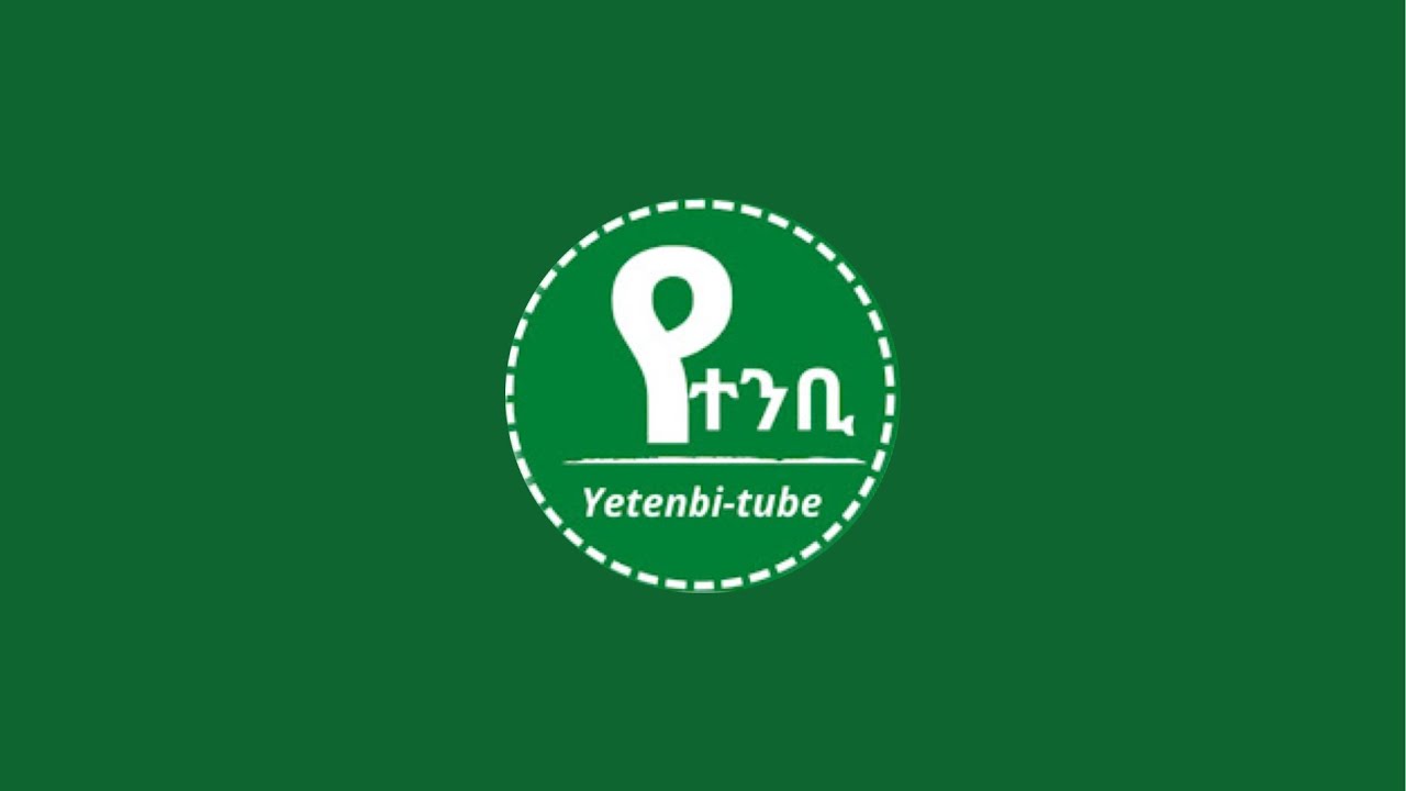 Yetbየተንቢ ሱቅ is live!