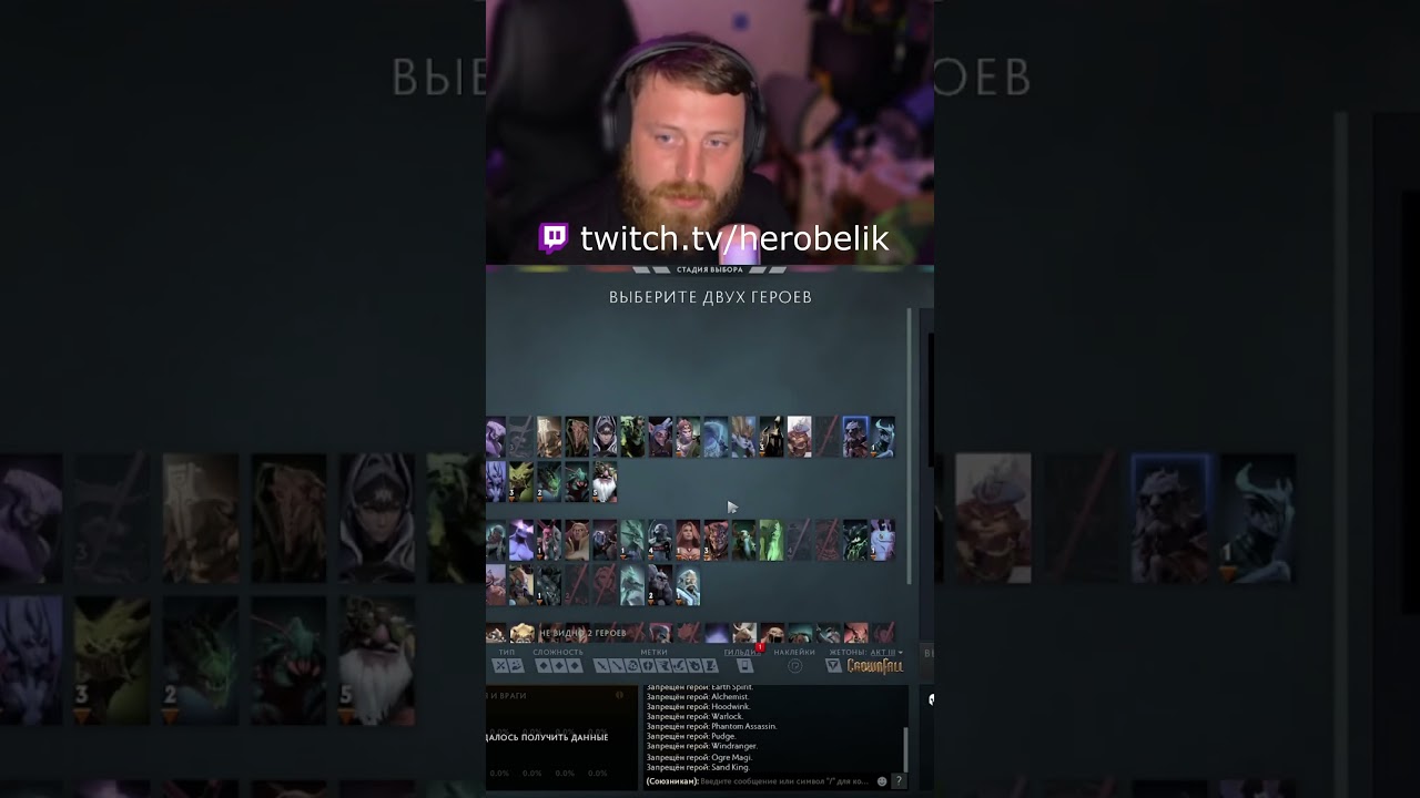 ПОЧЕМУ Я НЕНАВИЖУ ВОЛЬВО Herobelik Dota 2 | 
