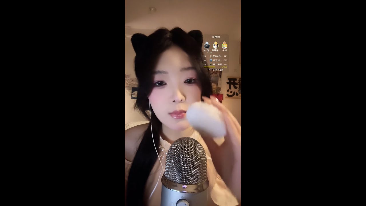 🔴 LIVE: Whispering ASMR | Soft Tapping, Kaleidoscope Visuals, Mic Brushing & Deep Echo Relaxation