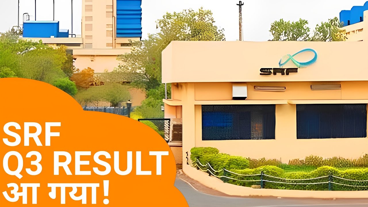 SRF Q3 RESULTS 2023 धमाका | SRF NEWS | SRF LATEST NEWS | SRF DIVIDEND | SRF SHARE NEWS