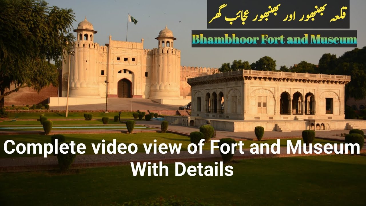 Bhambhoor Fort | Bhambhoor Museum | Vlog Video | Tourism Video