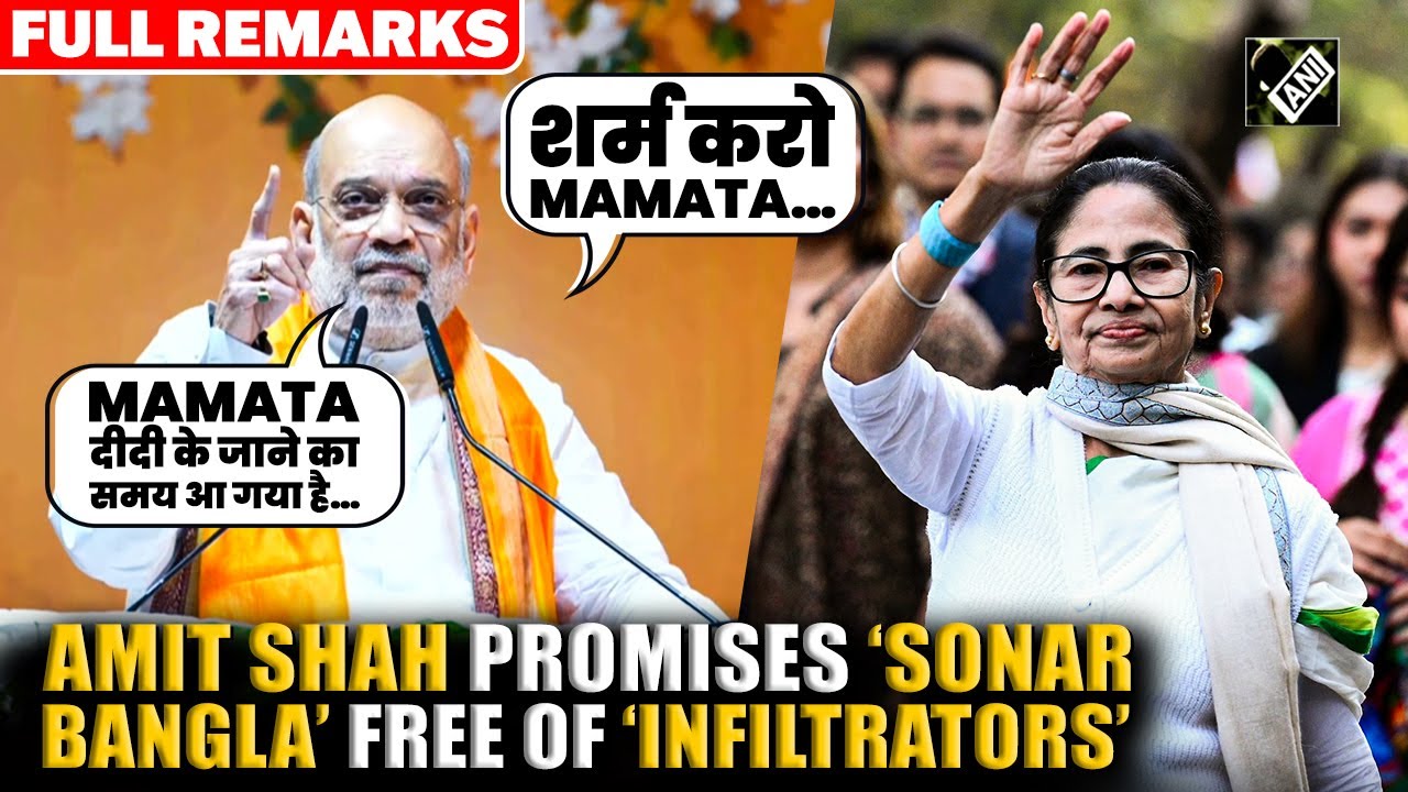 Home Minister Amit Shah promises &lsquo;Sonar Bangla&rsquo; free of &lsquo;infiltrators&rsquo;; calls to end Mamata&rsquo;s rule
