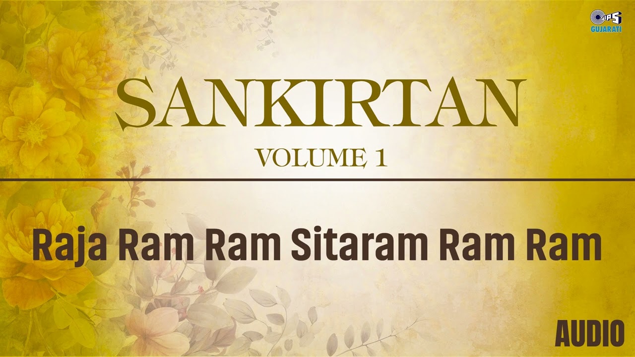 Raja Ram Ram Sitaram Ram Ram | Sankirtan - Vol 1 | Morari Bapu | Tips Gujarati