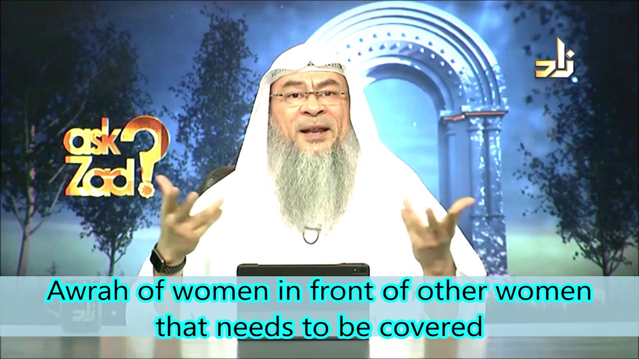 Awrah of Women in front of other Women that needs to be covered - Assim al hakeem