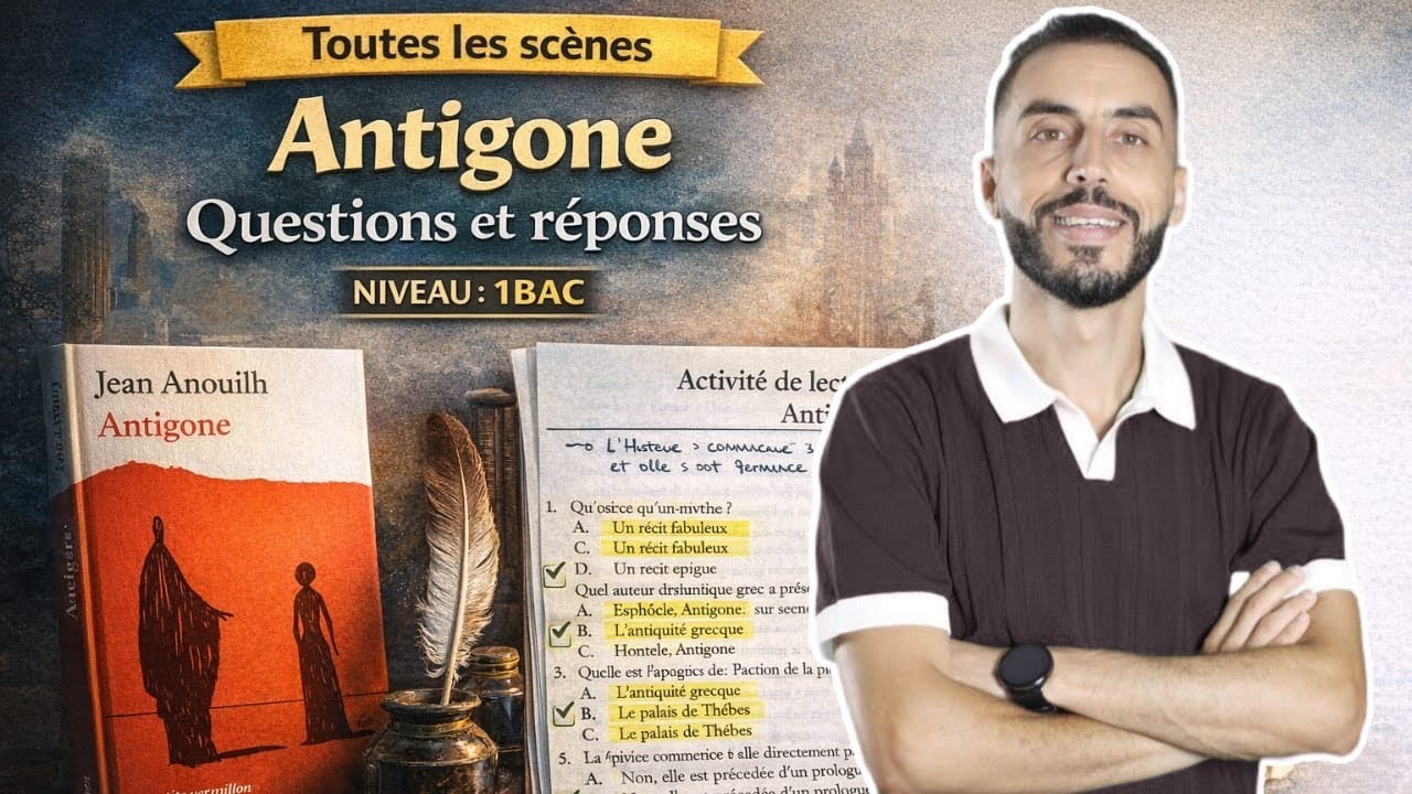 1BAC : QCM Antigone | Questions et réponses 🔥 جميع الأسئلة المحتملة في الامتحان الجهوي