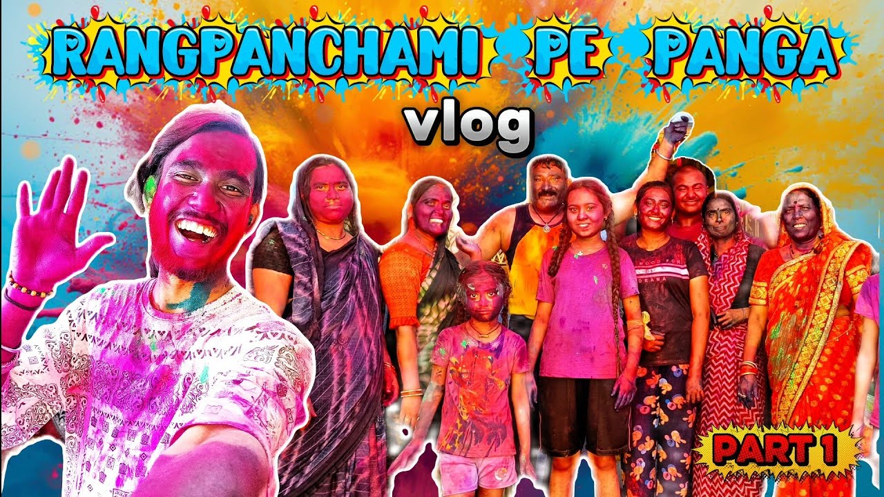 Rangpanchami 🎉 pe panga 😎 #vlog #holi #holicelebration #happyholi #familyvlog #funny #funnyvlog #new