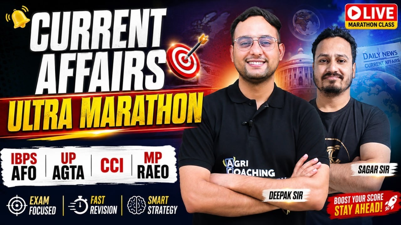 Current Affairs Complete Ultra Marathon | Fast Revision & Smart Strategy | AFO AGTA CCI MPRAEO 2026