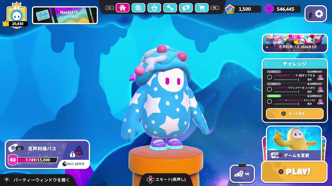 [Fall Guys]21時までレースソロメインのカスタム(声なし)