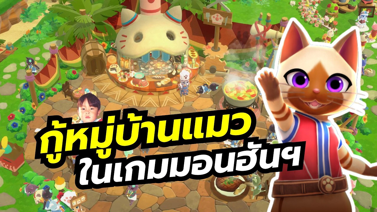 Monster Hunter Puzzles เกมมือถือล่าแย้ภาคใหม่ในสไตล์เรียงเพชรน่ารักๆ