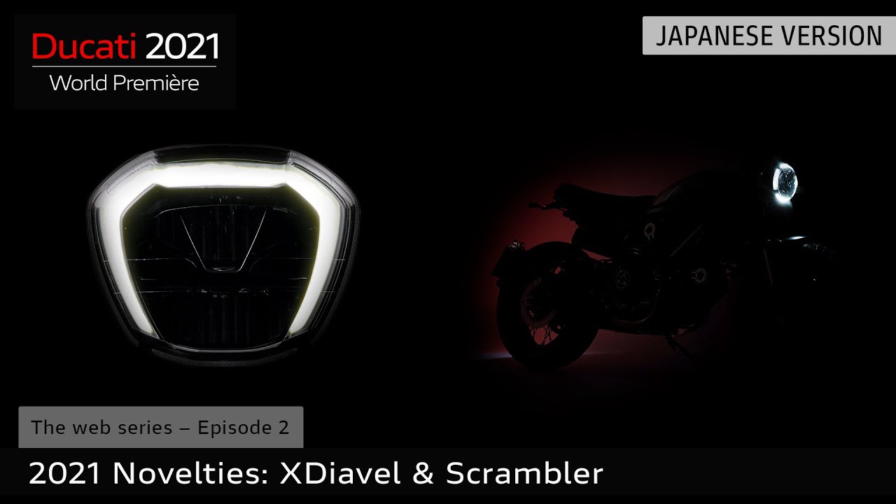 New Ducati XDiavel & Scrambler | Ducati World Première 2021 (JPN)