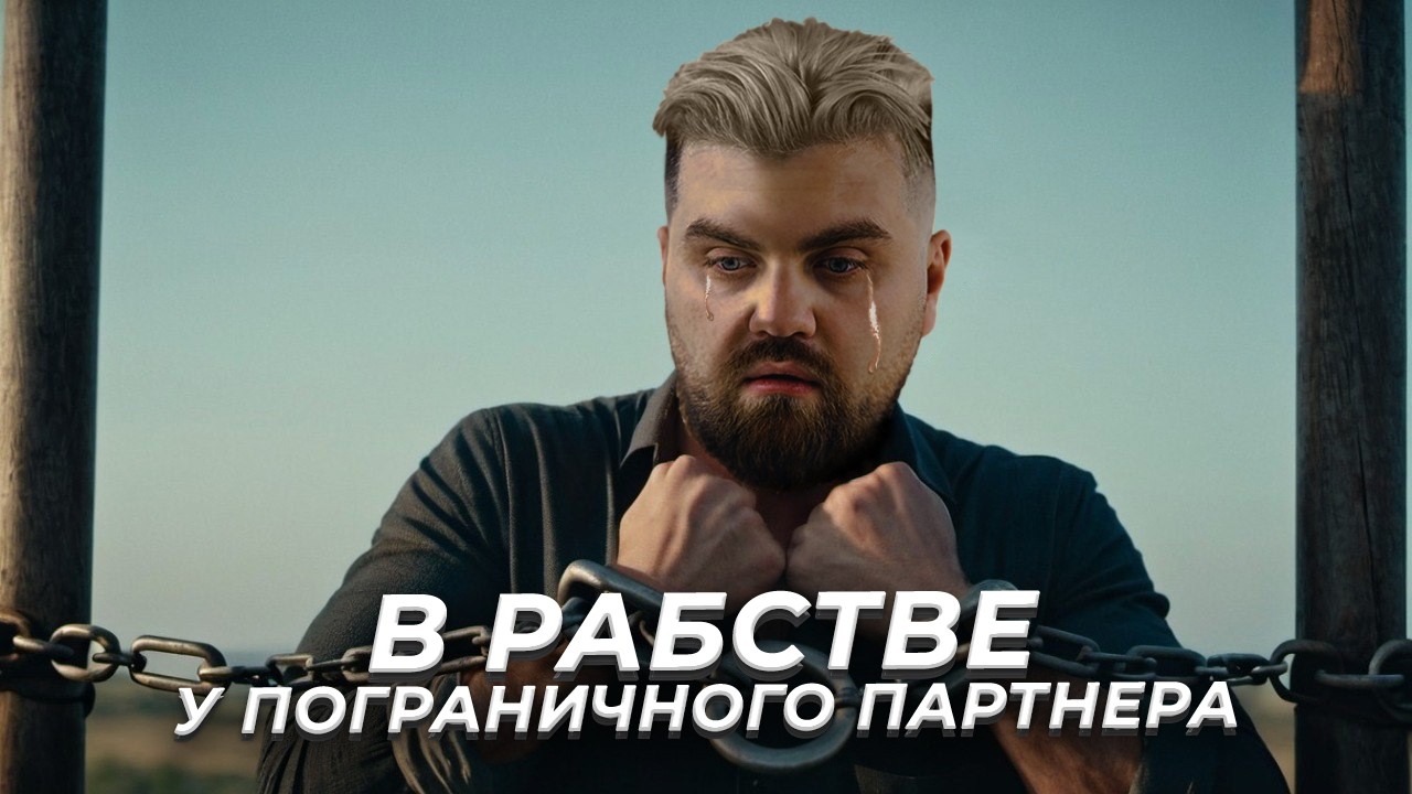 Пограничное расщепление: как не потерять себя в отношениях с пограничником.