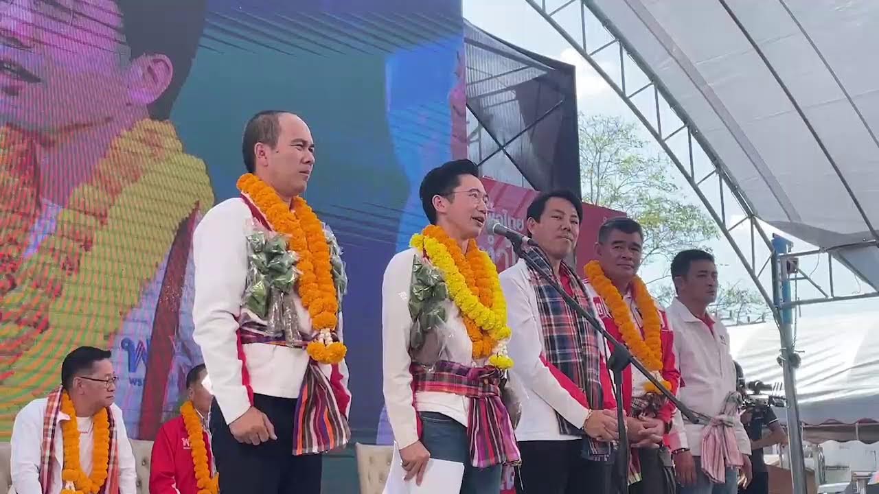 [LIVE]: ‘ยศชนัน’ นำทีมเพื่อไทย ขึ้นปราศรัยพบปะประชาชน ณ ที่ว่าการ อ.แก้งคร้อ จ.ชัยภูมิ