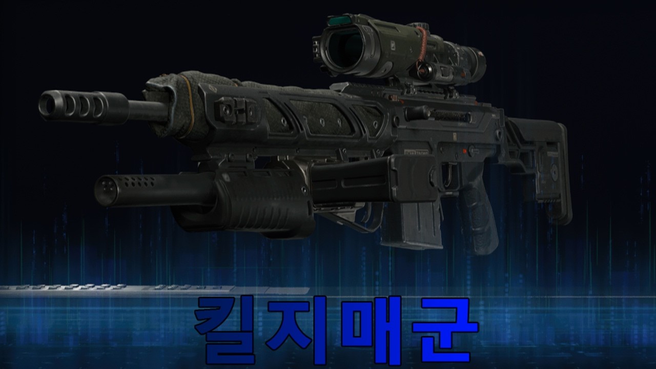 섀도 SK 12-게이지 마스터키 콜 오브 듀티: 블랙 옵스 7 멀티플레이어 1920X540 커스텀 울트라와이드 게임플레이/노코멘터리 - [킬지매군]