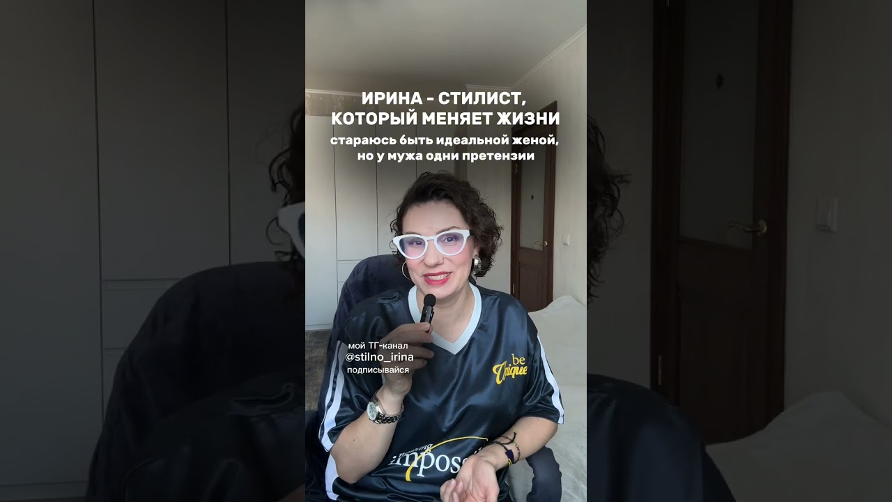 Почему муж не ценит и вечно придирается 