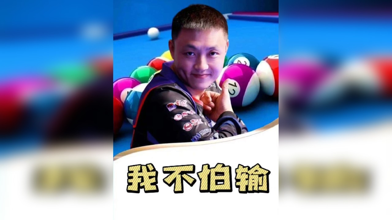 逆转的戏码不多见，哪有那么容易