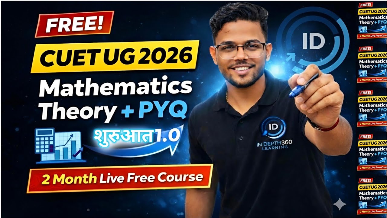 🚨FREE CUET UG 2026 Mathematics🔥Crash Course | Theory + PYQ | 2 Month Live Batch