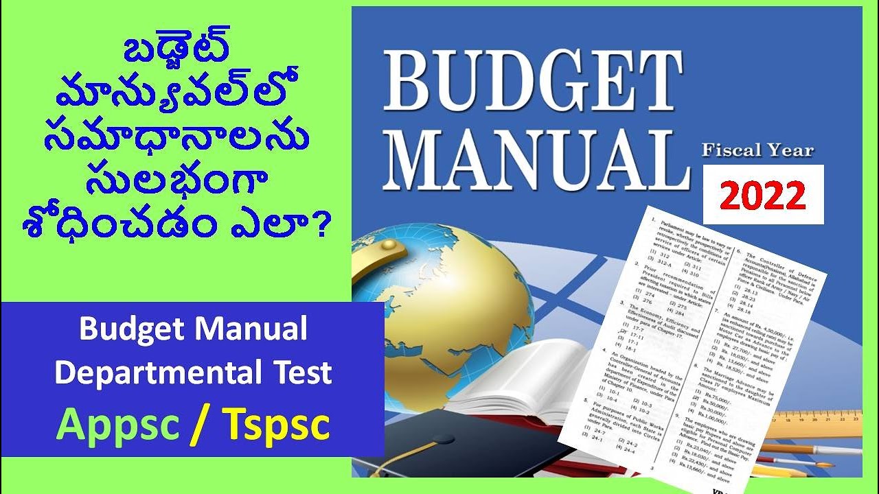 How to search answers in #Budget Manual #DepartmentalTests | #APPSC | TSPSC | #tips👍
