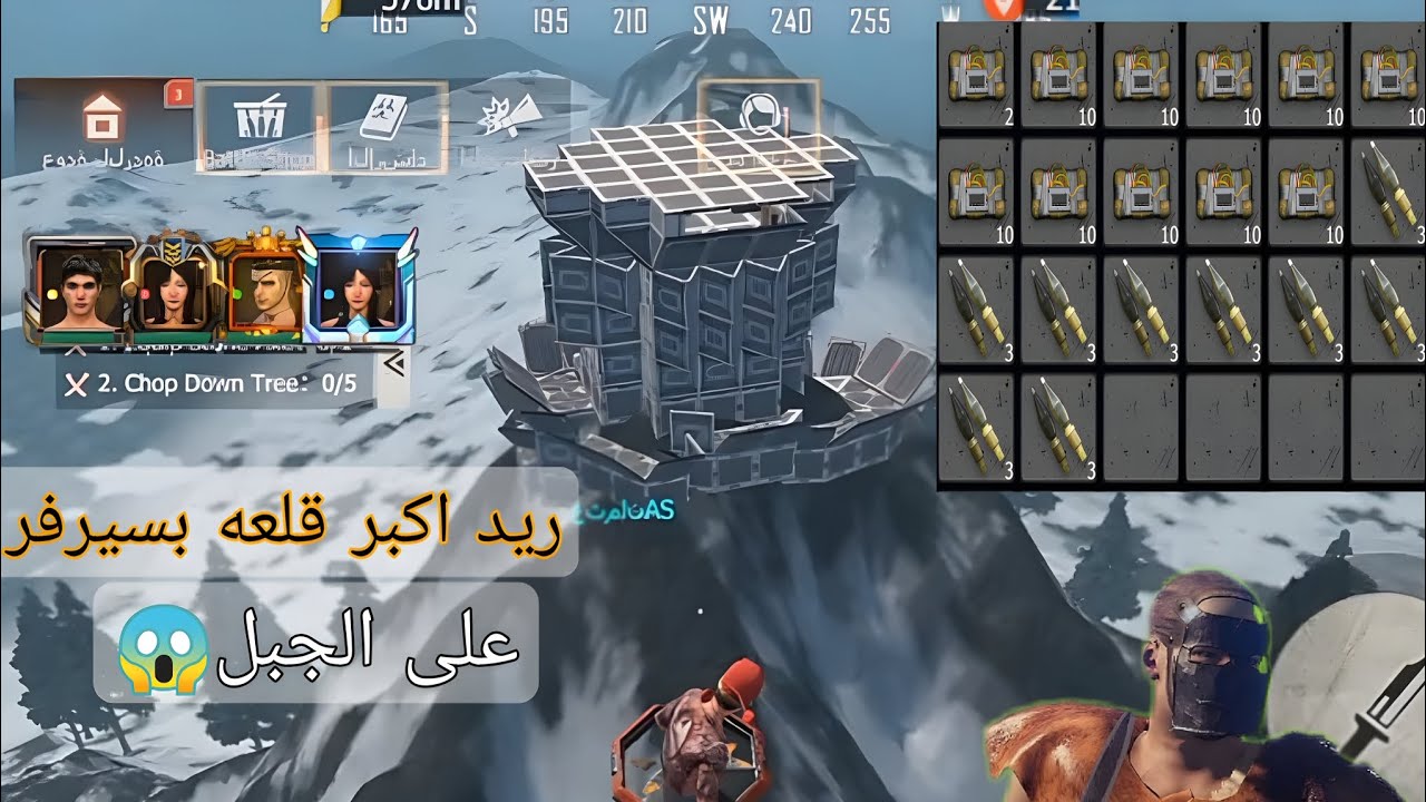 ريد قلعه ع الجبل😱: last island of survival ::::::#lios #rustmobile