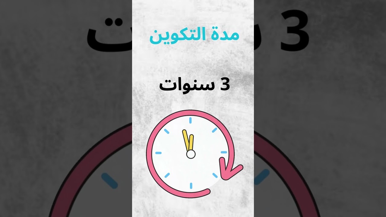 كلية العلوم والتقنيات FST  #shortvideo #maroc #اكسبلور #bac #youtube #دراسة