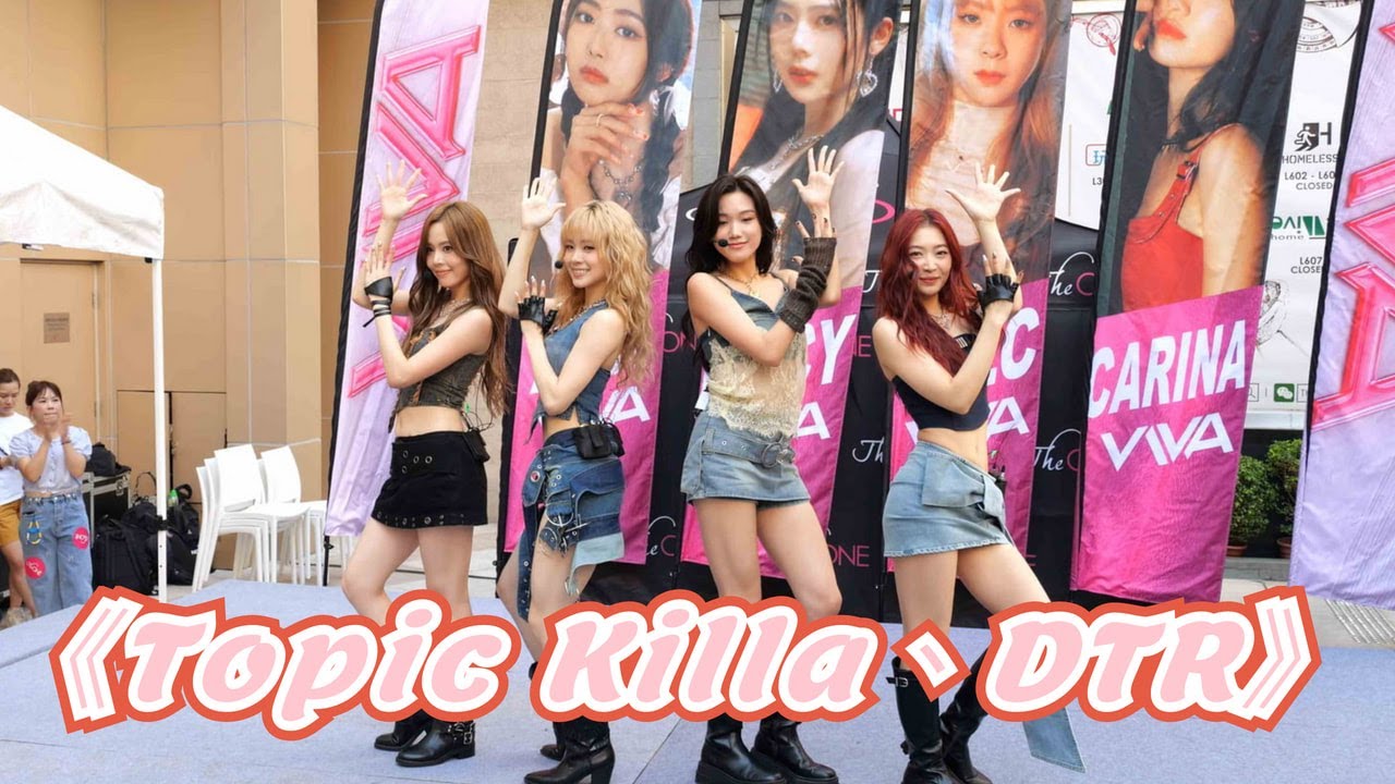 【4K 50P】VIVA《Topic Killa、DTR》 @VIVA快閃宣傳活動