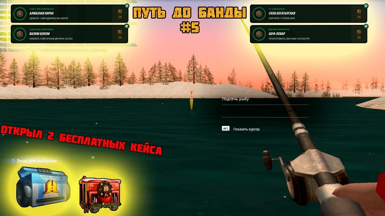 ПУТЬ ДО БАНДЫ #5 ОТКРЫЛ БЕСПЛАТНЫЕ КЕЙСЫ! GTA RADMIR RP